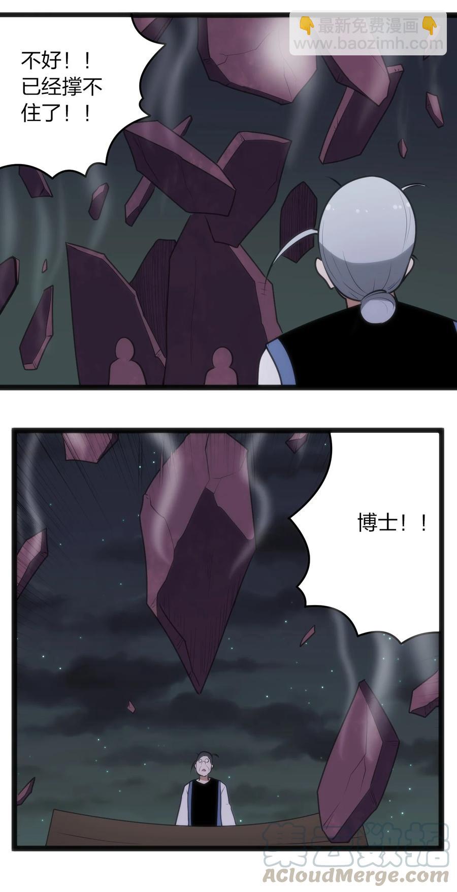 051 挺身挑恤的原因22