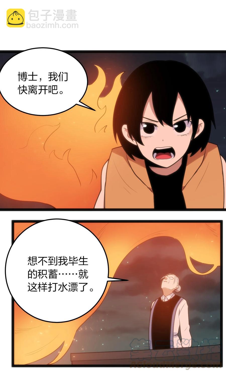 051 挺身挑恤的原因24