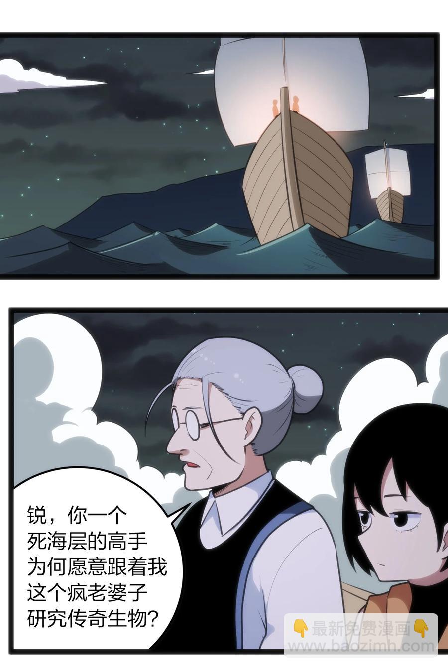 051 挺身挑恤的原因25