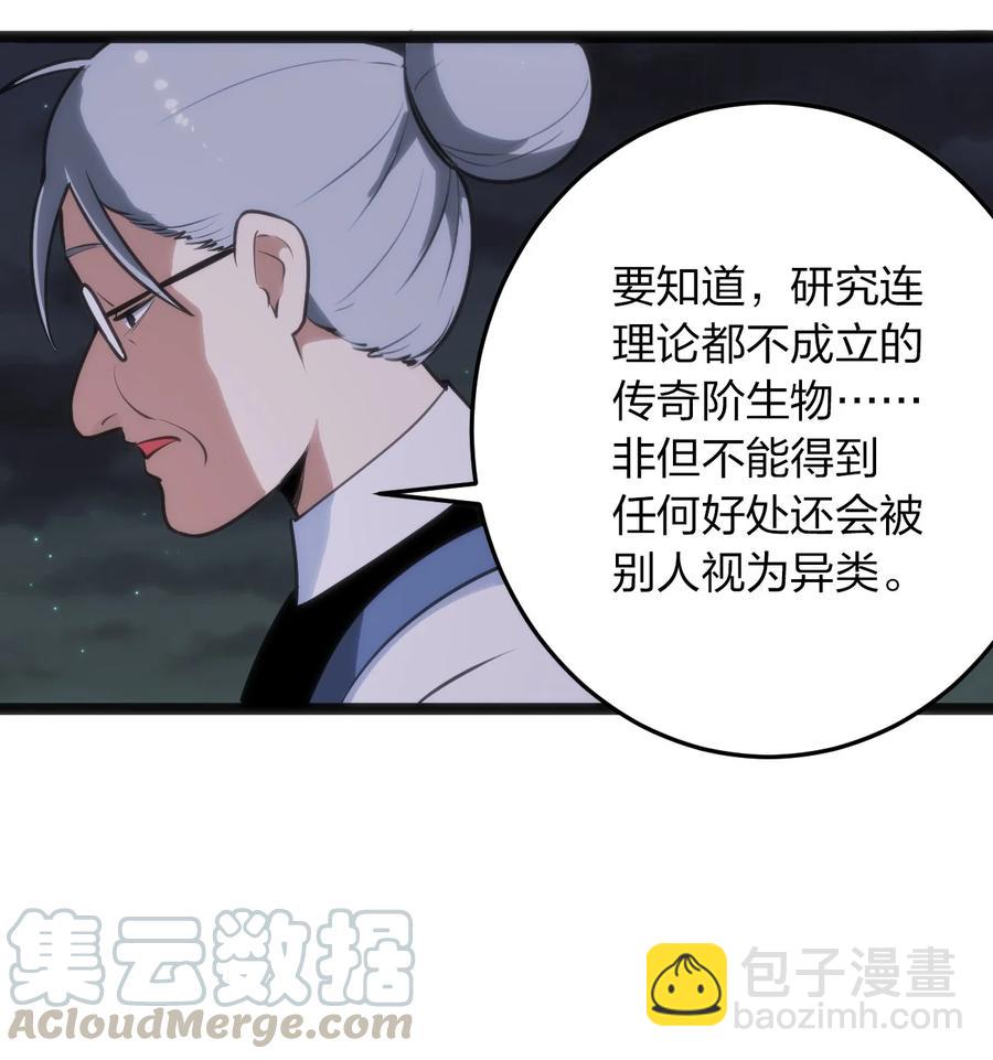 051 挺身挑恤的原因26