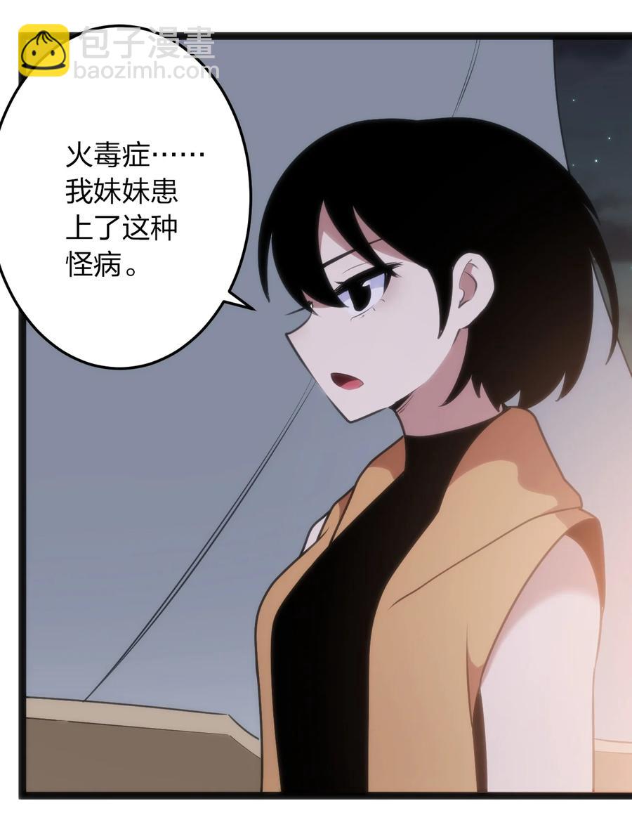 051 挺身挑恤的原因27