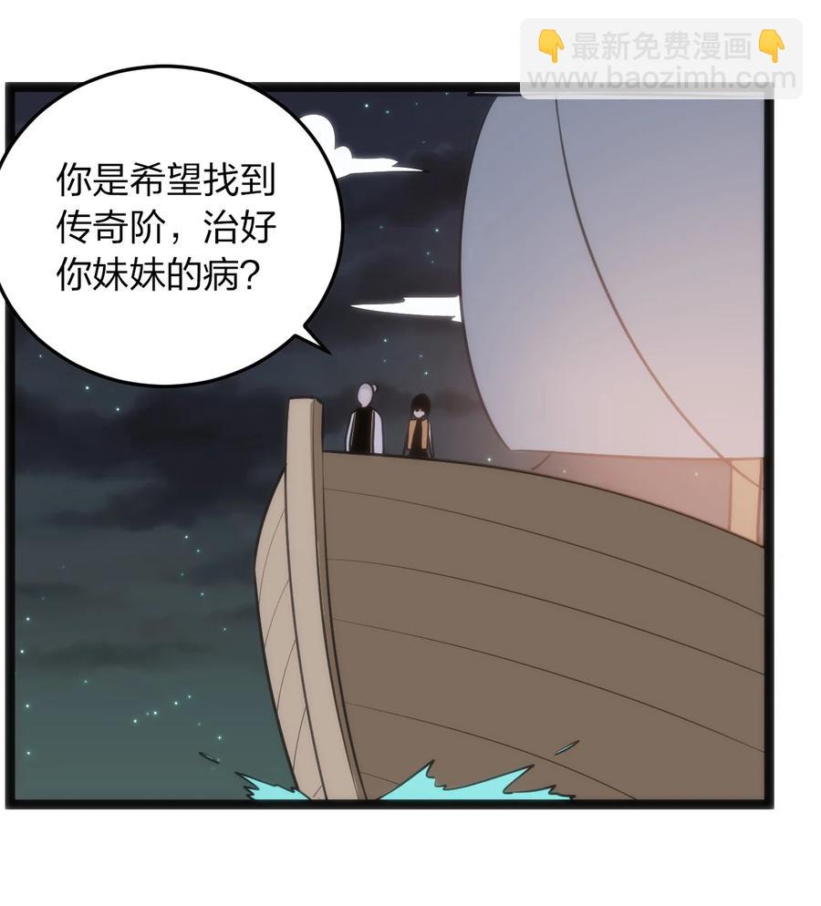 051 挺身挑恤的原因29