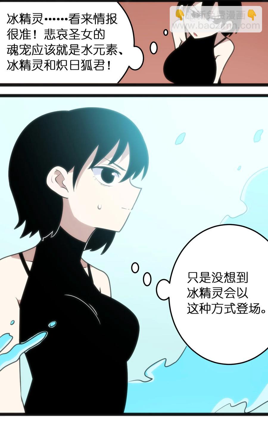 051 挺身挑恤的原因3