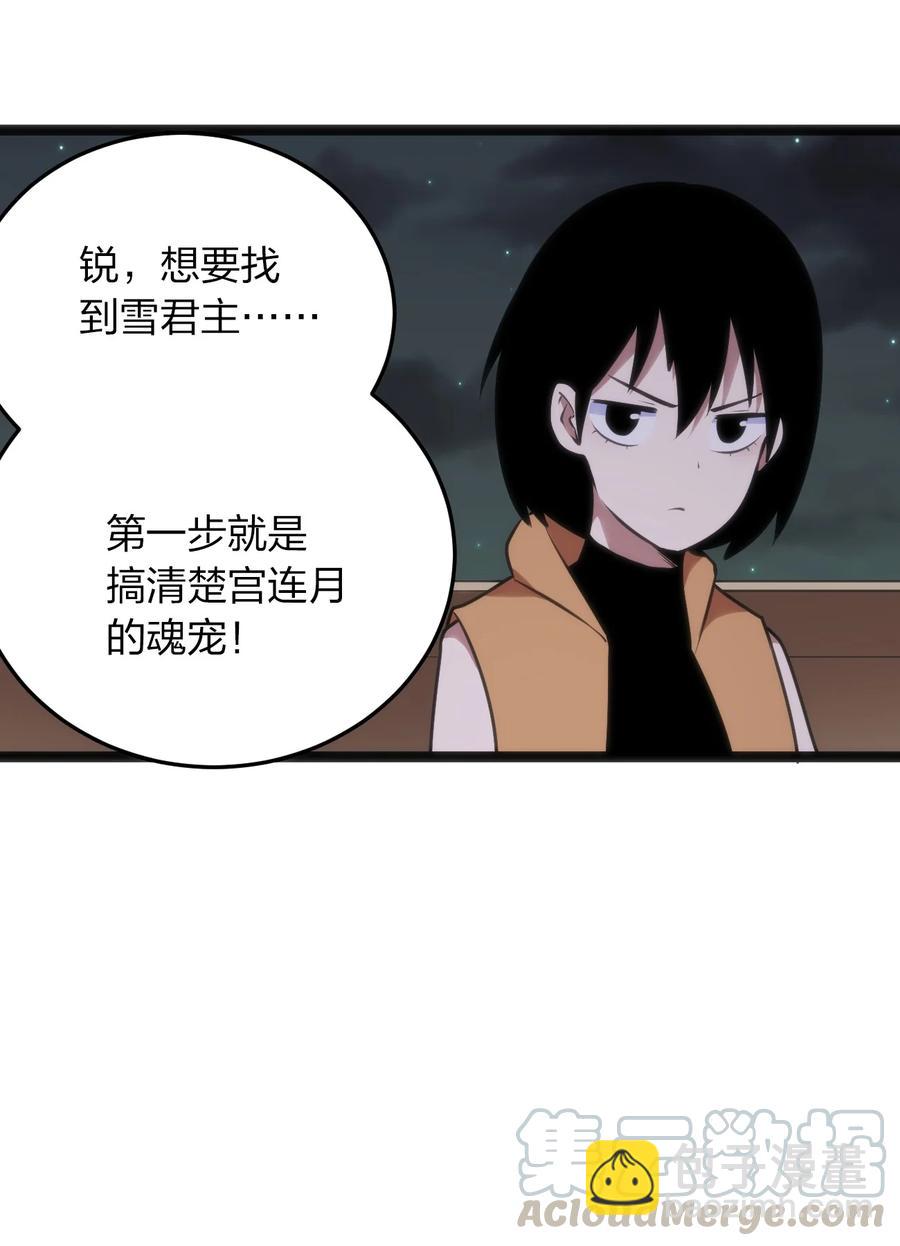 051 挺身挑恤的原因32