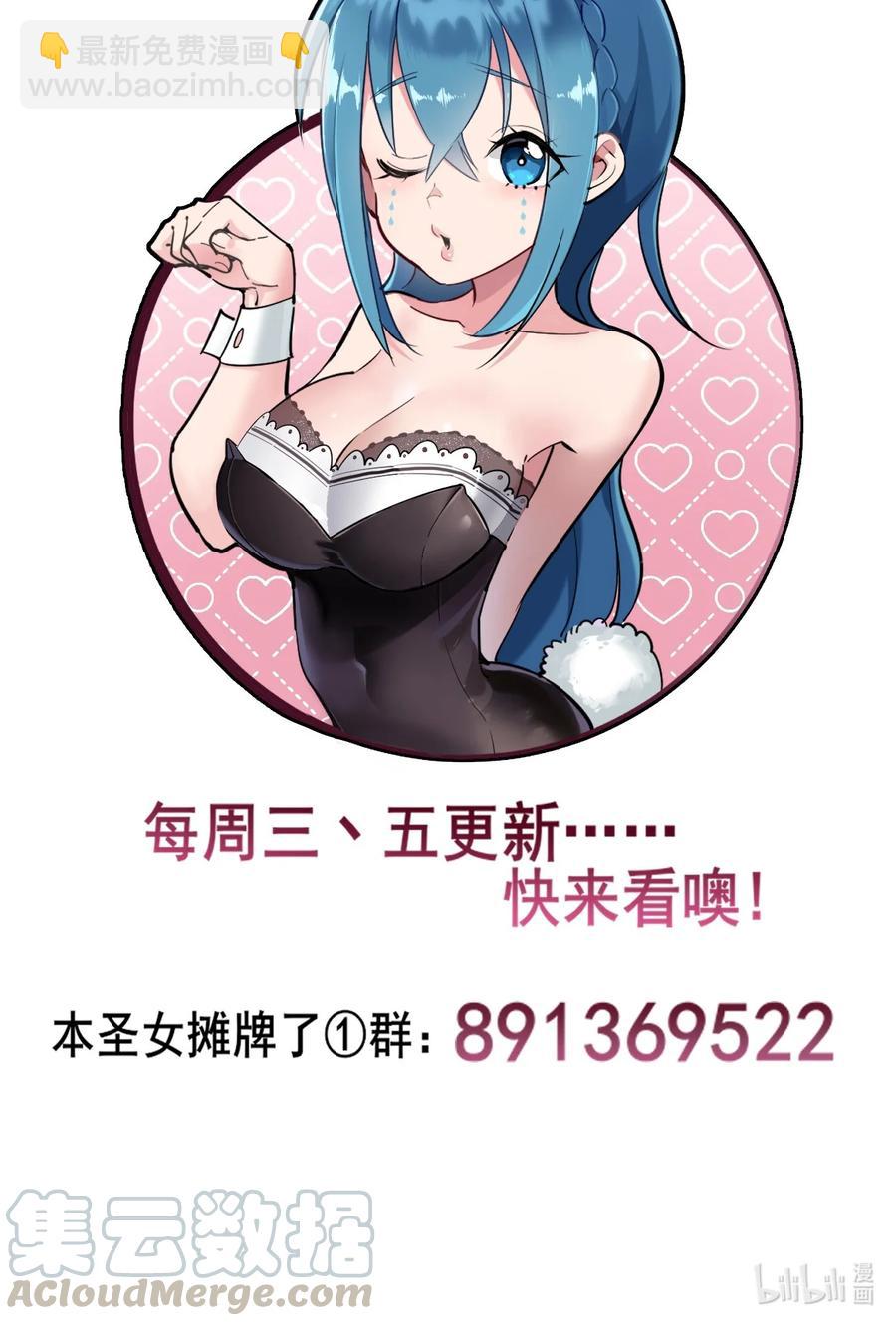 051 挺身挑恤的原因38