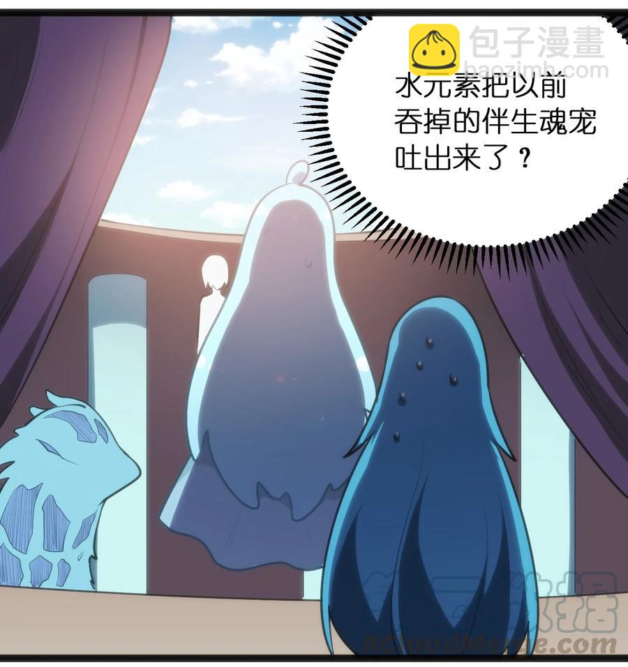 051 挺身挑恤的原因6