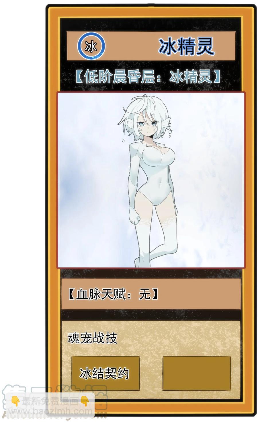 051 挺身挑恤的原因8