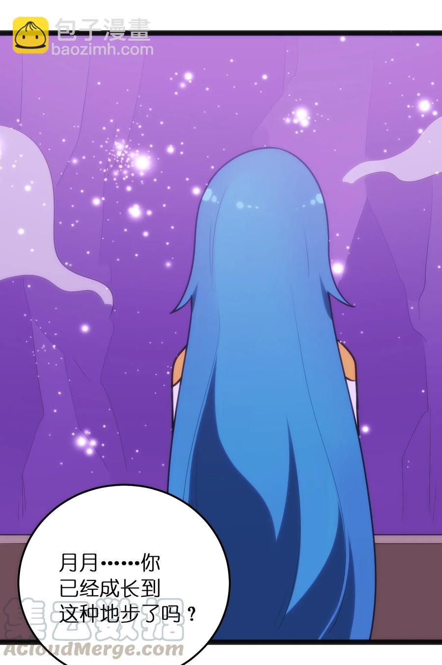052 要不……就摊牌算了？10