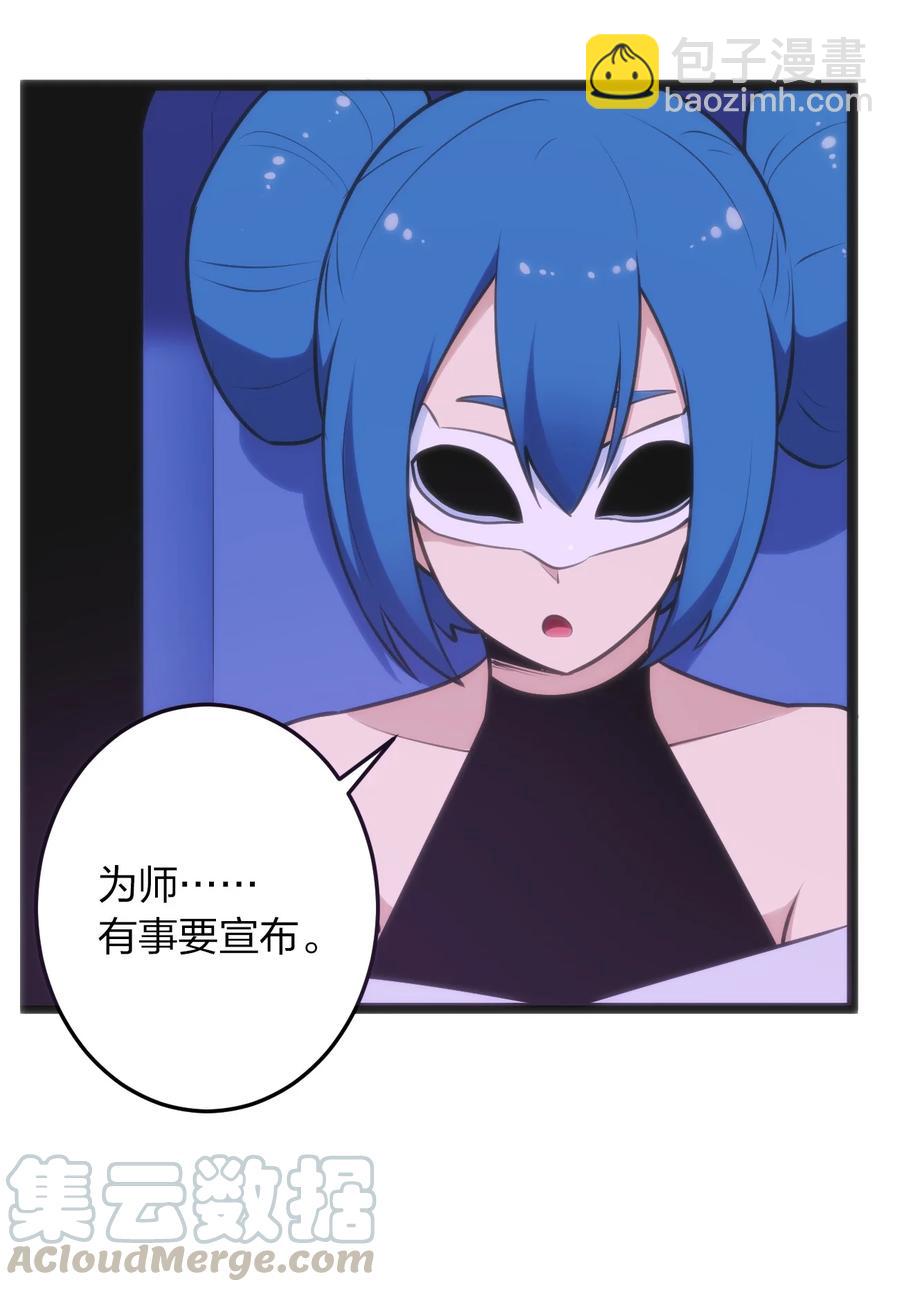 052 要不……就摊牌算了？12