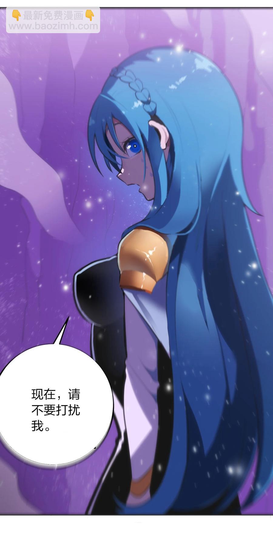 052 要不……就摊牌算了？15