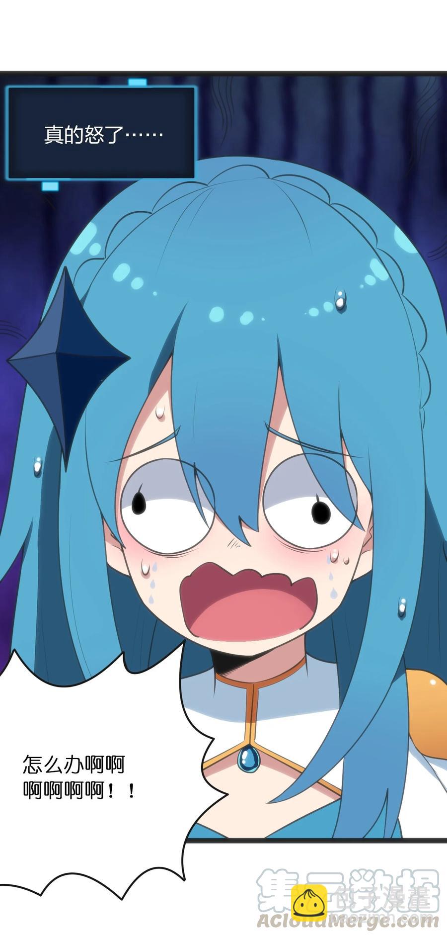 052 要不……就摊牌算了？18