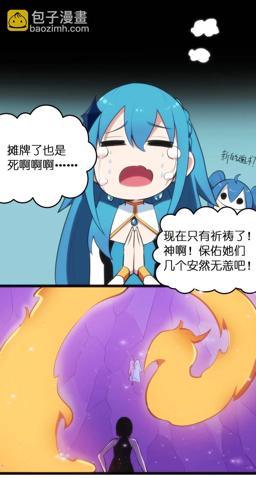 052 要不……就摊牌算了？23