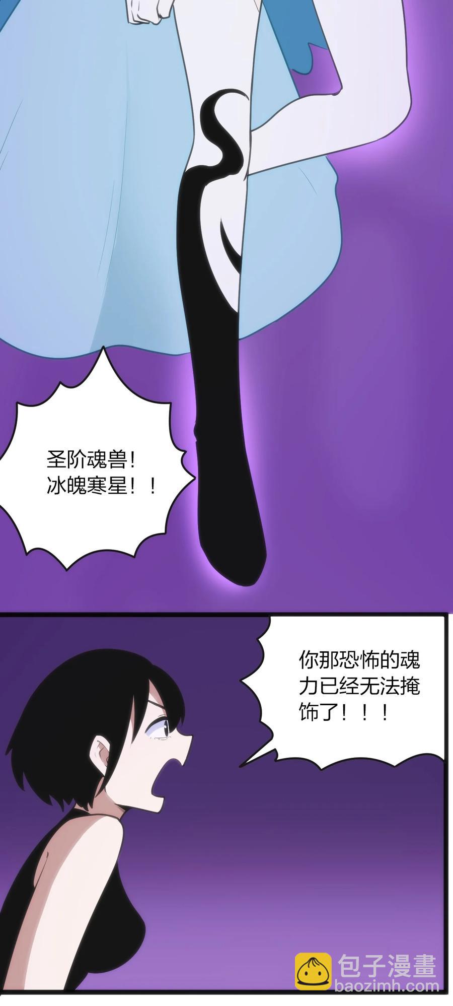 052 要不……就摊牌算了？25