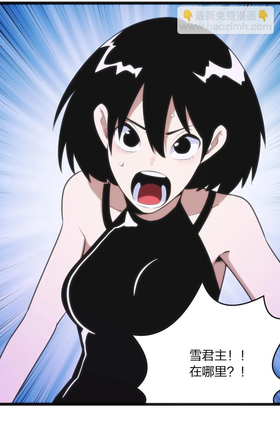 052 要不……就摊牌算了？27