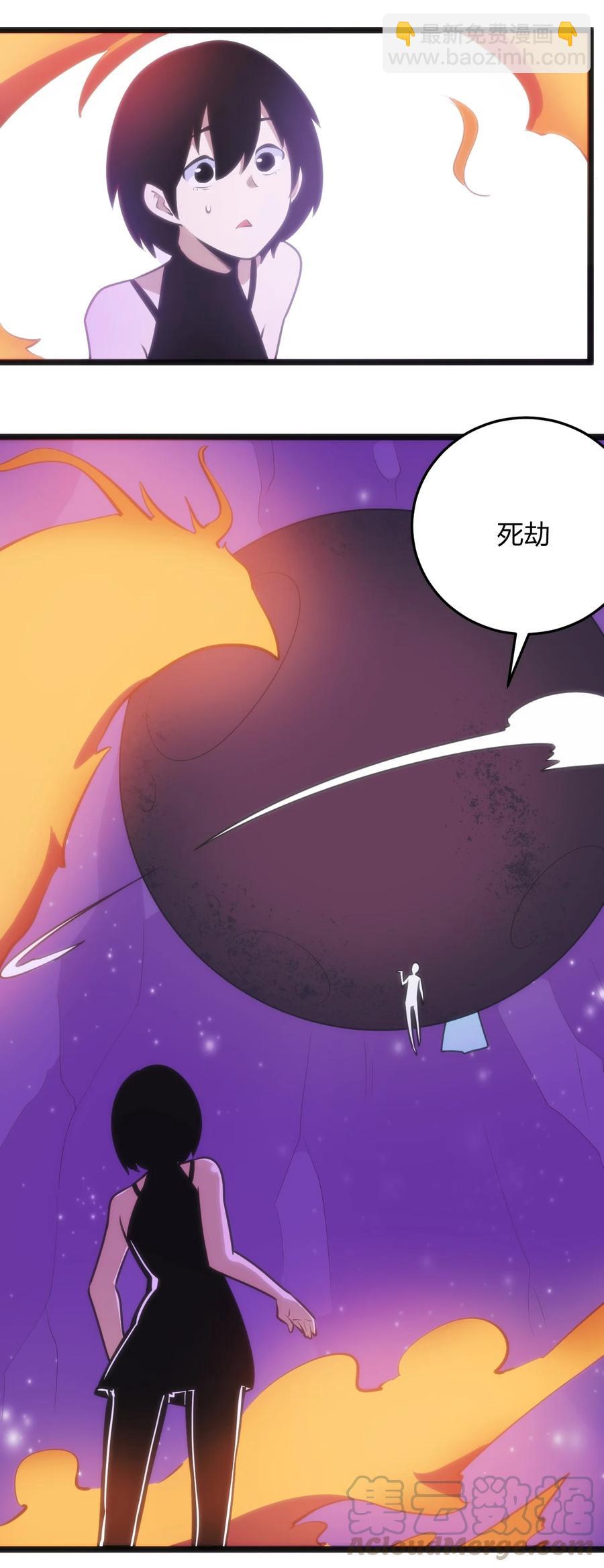 052 要不……就摊牌算了？30