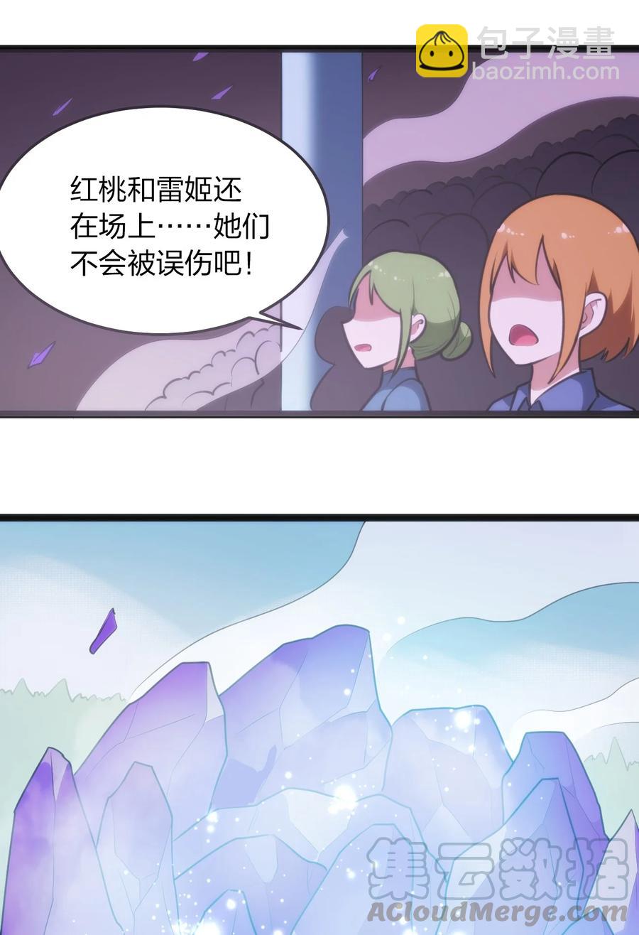 052 要不……就摊牌算了？6