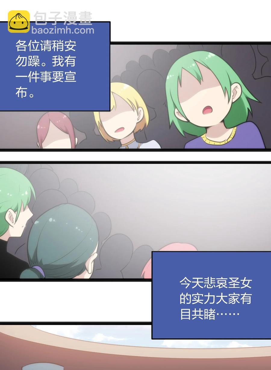 053 禁止套娃！33