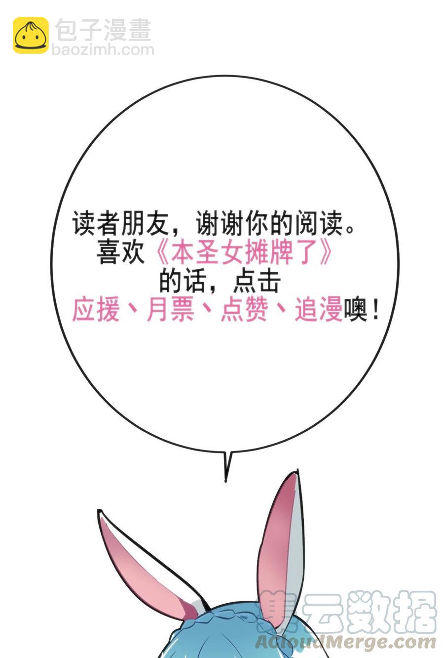 053 禁止套娃！36