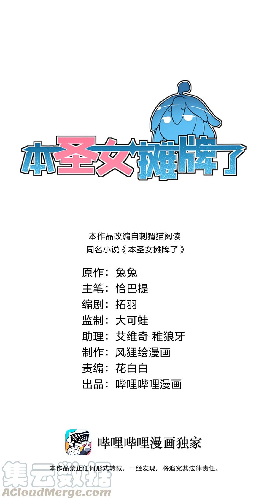 055 魂狱试炼0