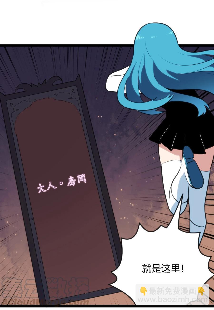 055 魂狱试炼14