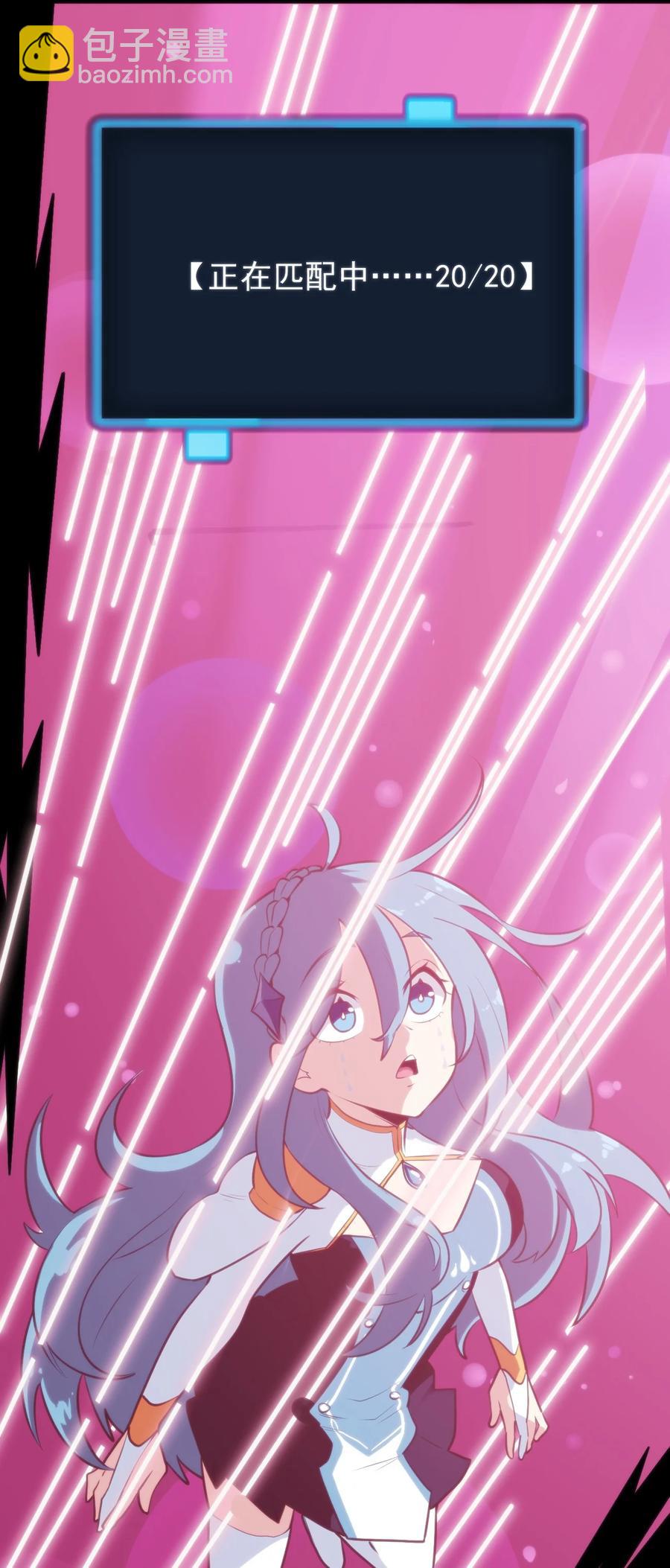 055 魂狱试炼17