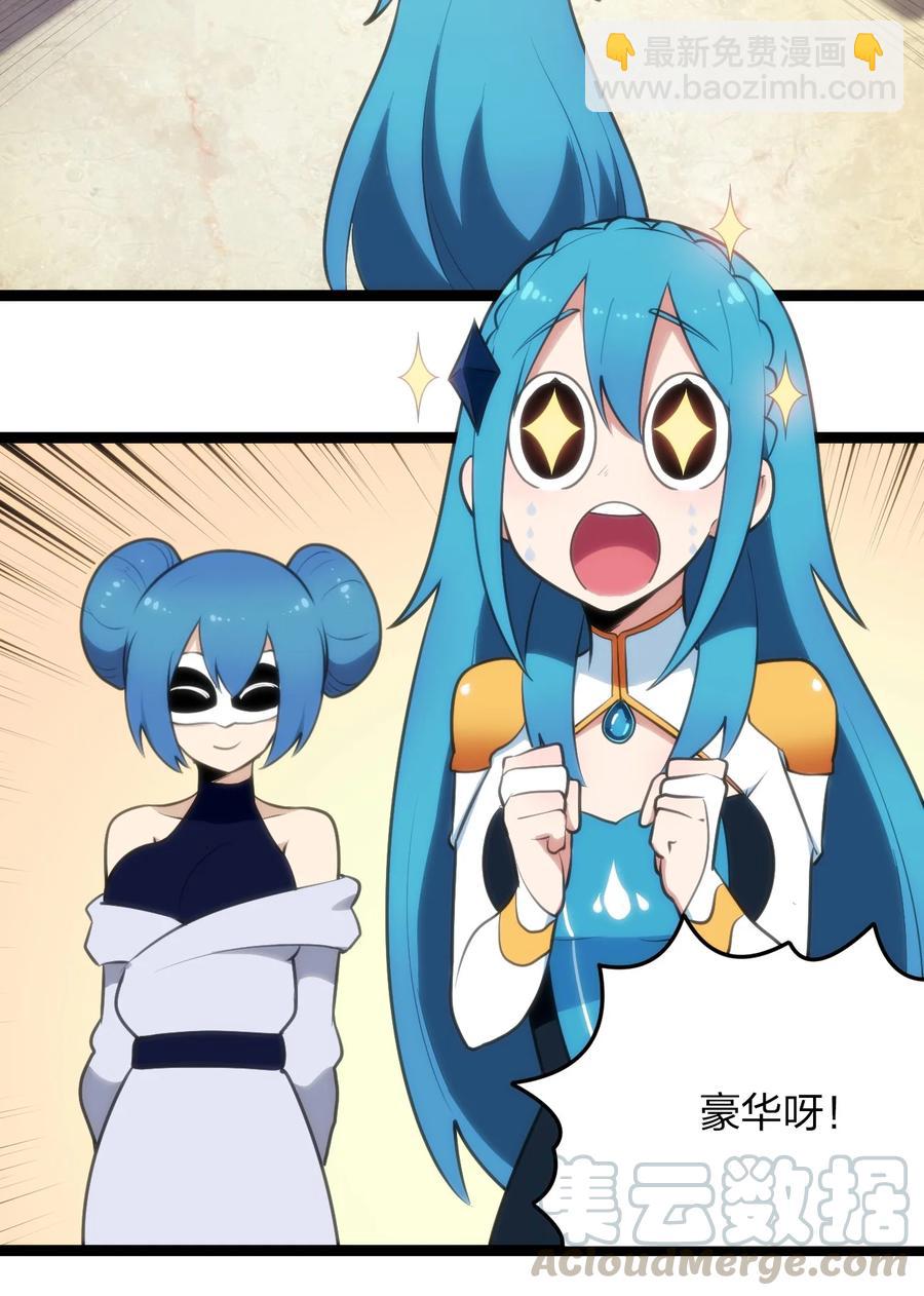 055 魂狱试炼2