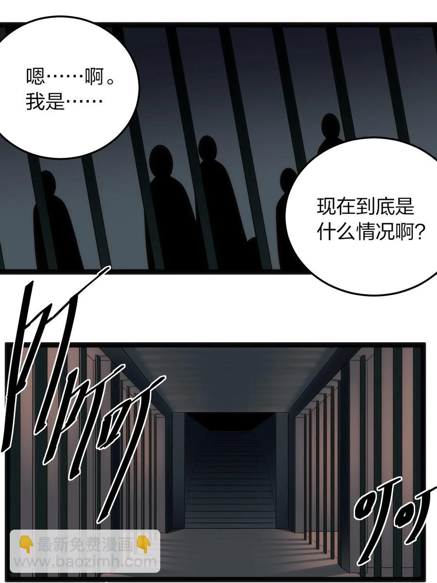 055 魂狱试炼25
