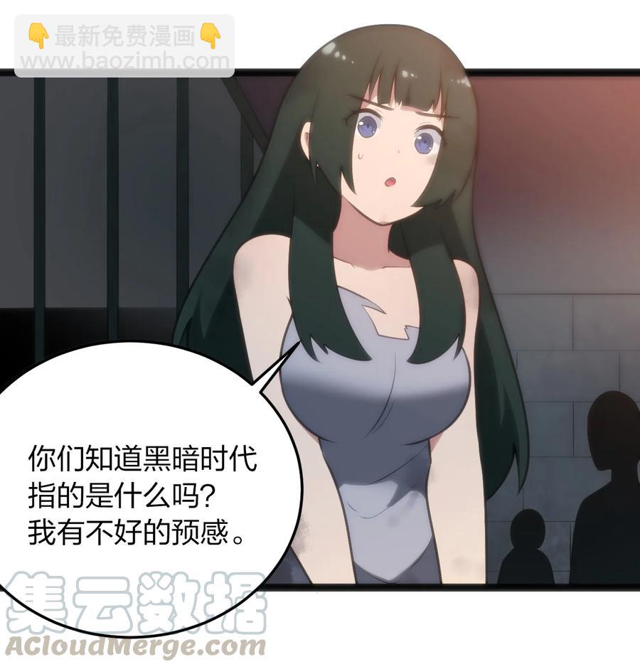 055 魂狱试炼28