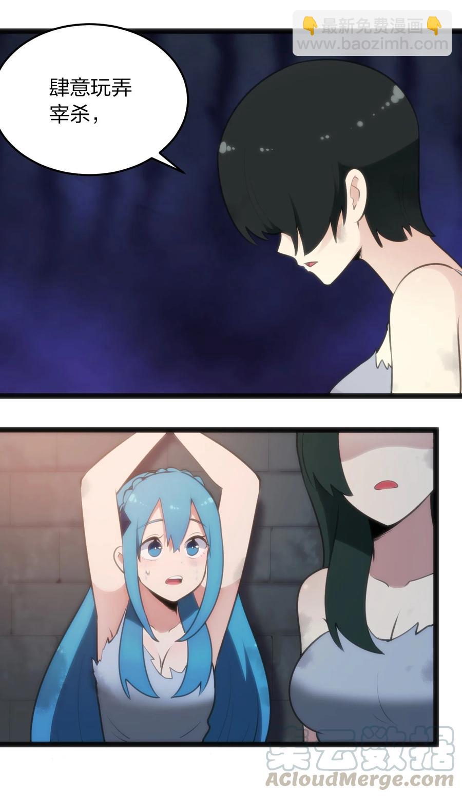 055 魂狱试炼30