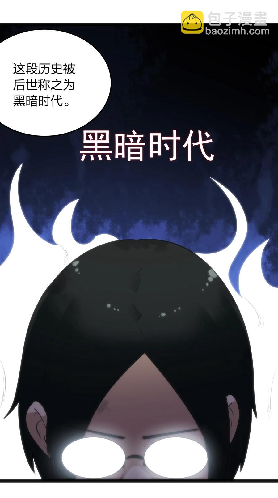 055 魂狱试炼31