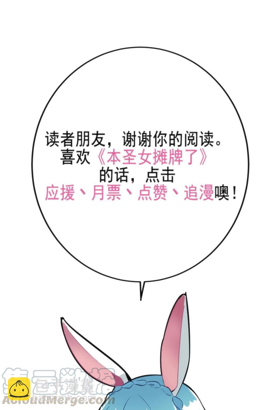 055 魂狱试炼32