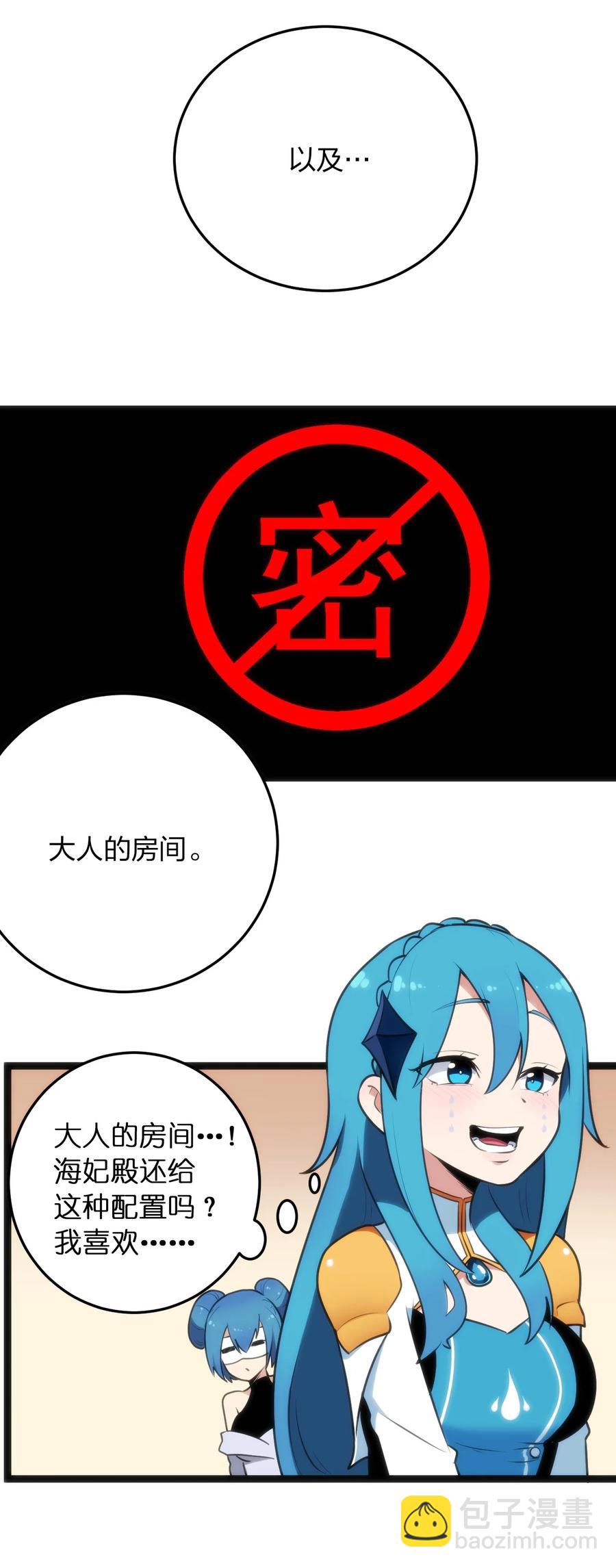 055 魂狱试炼5