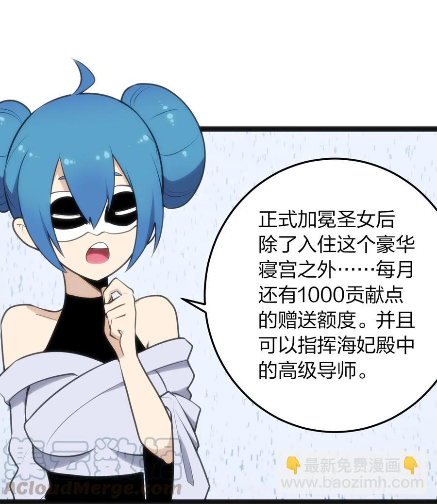 055 魂狱试炼6