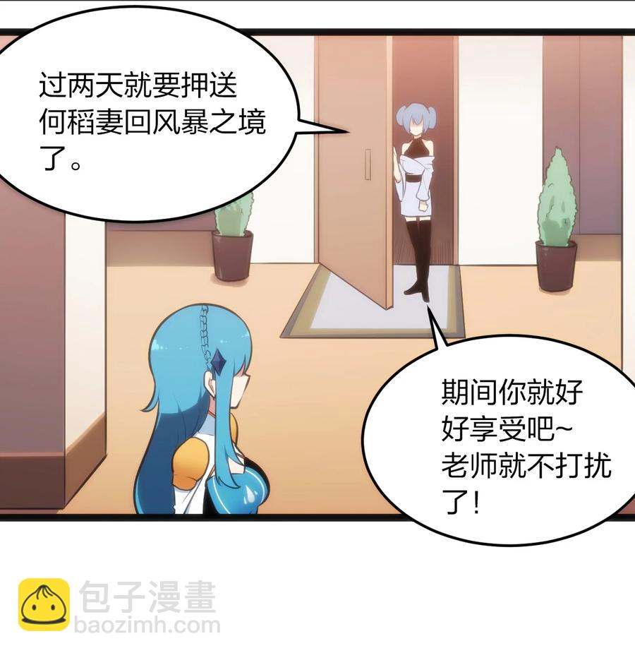 055 魂狱试炼7
