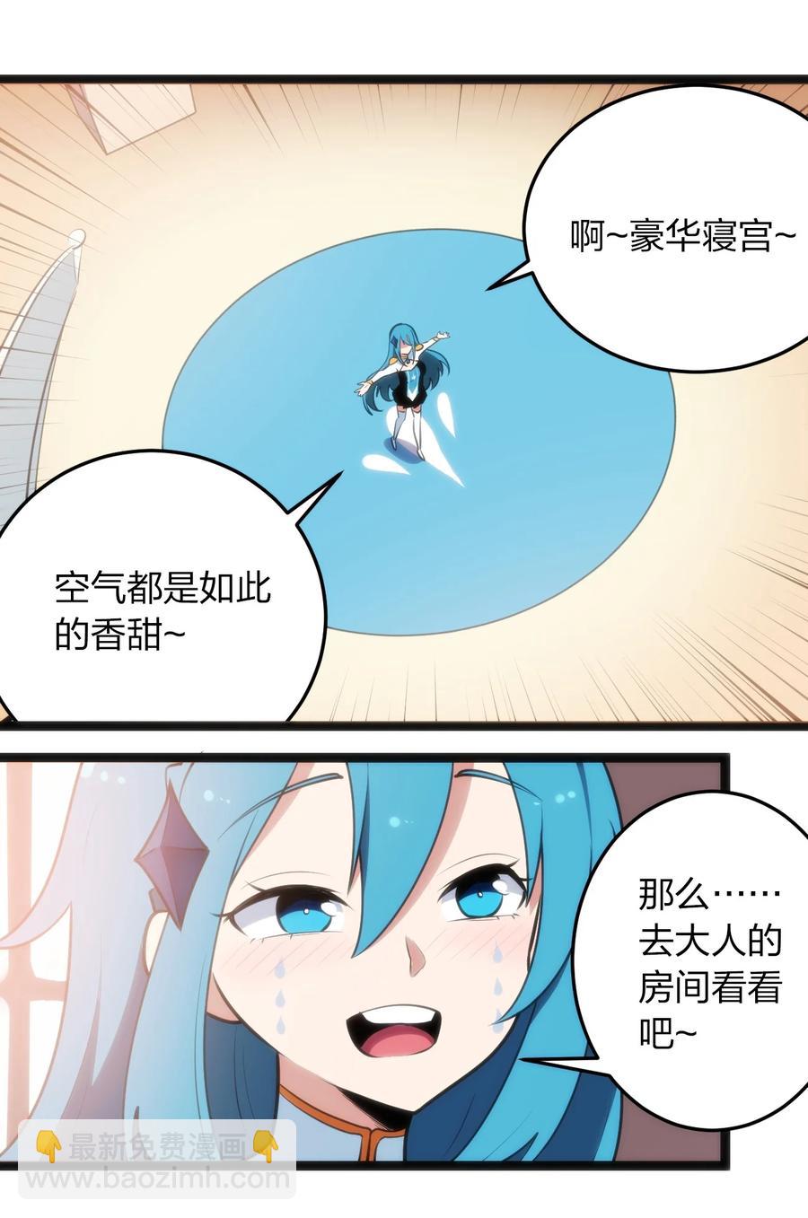 055 魂狱试炼9