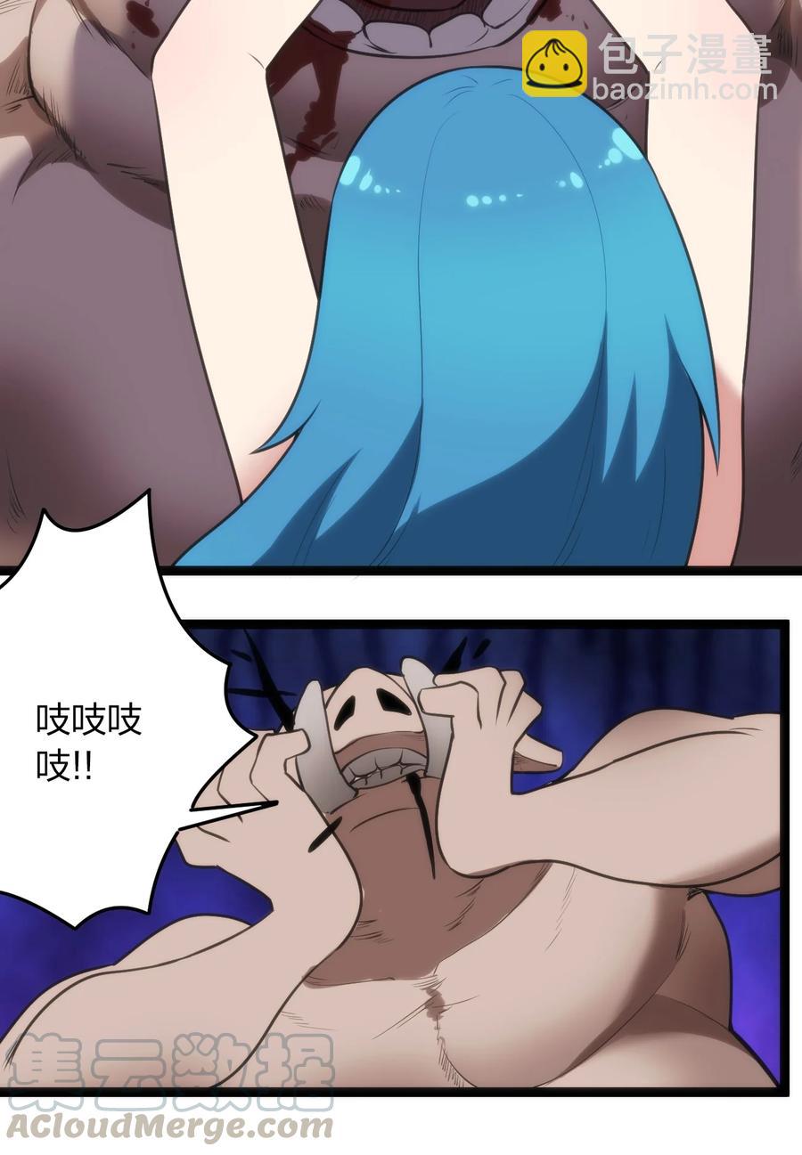 056 魂术15