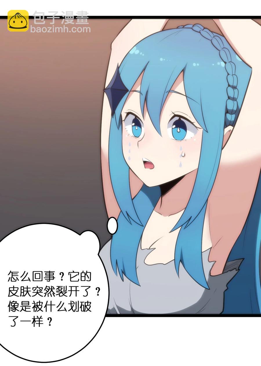 056 魂术16
