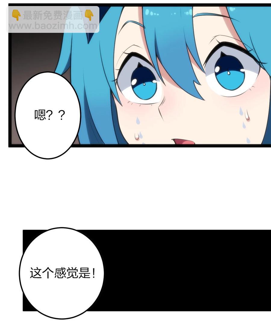 056 魂术17