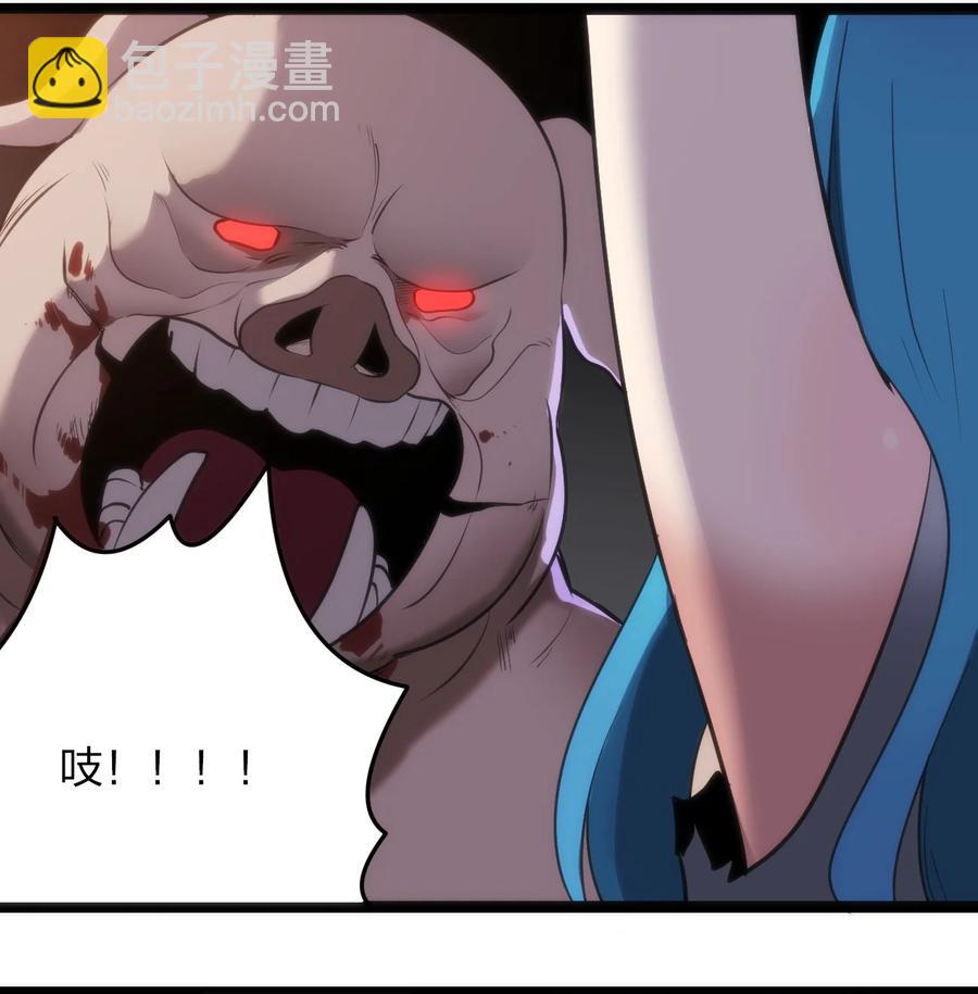 056 魂术20