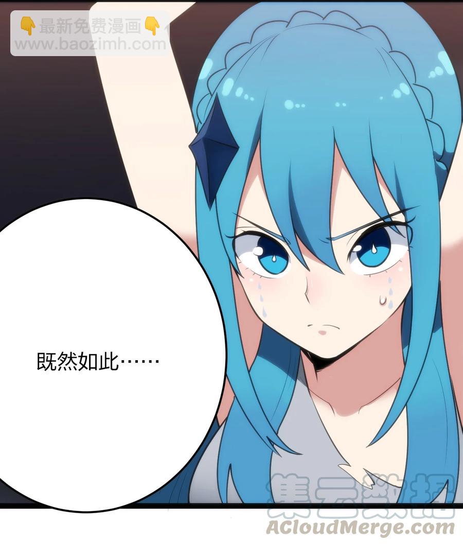 056 魂术21