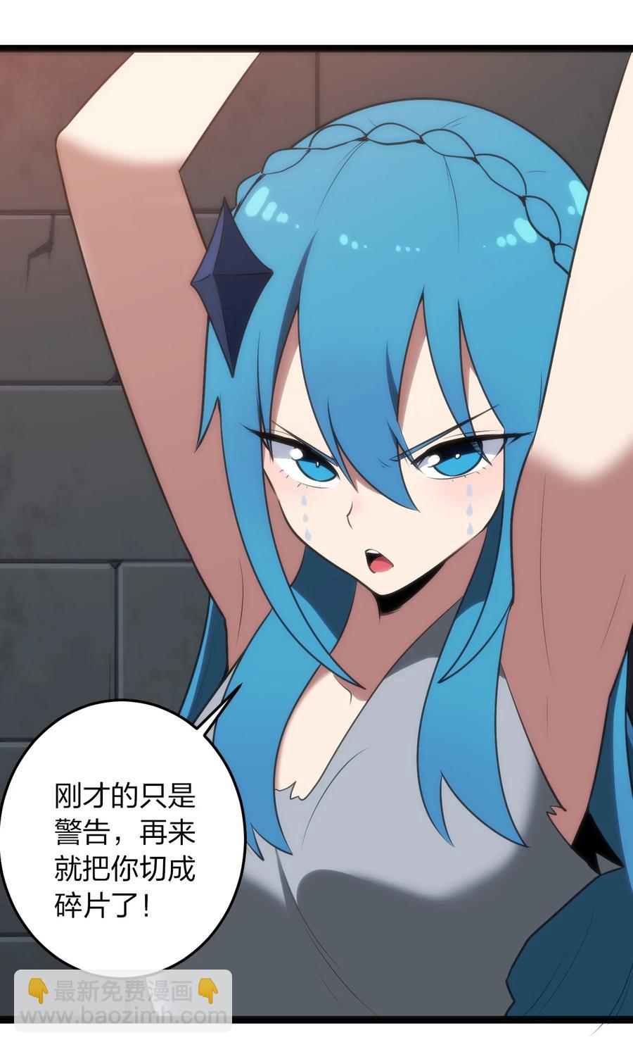 056 魂术22