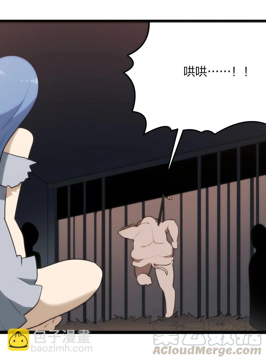 056 魂术24