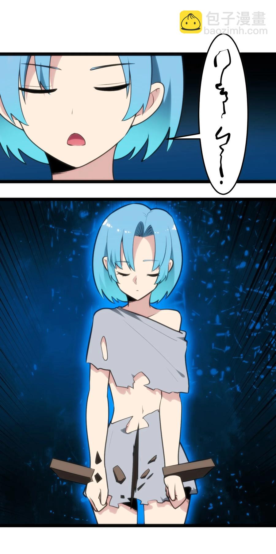056 魂术28