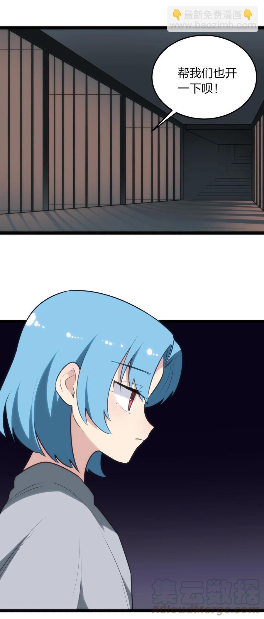 056 魂术30