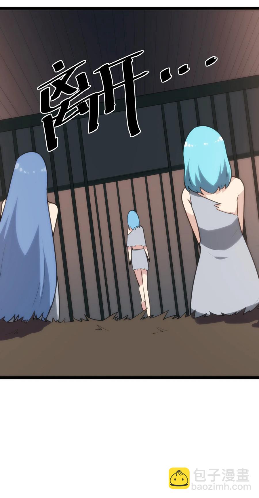 056 魂术31