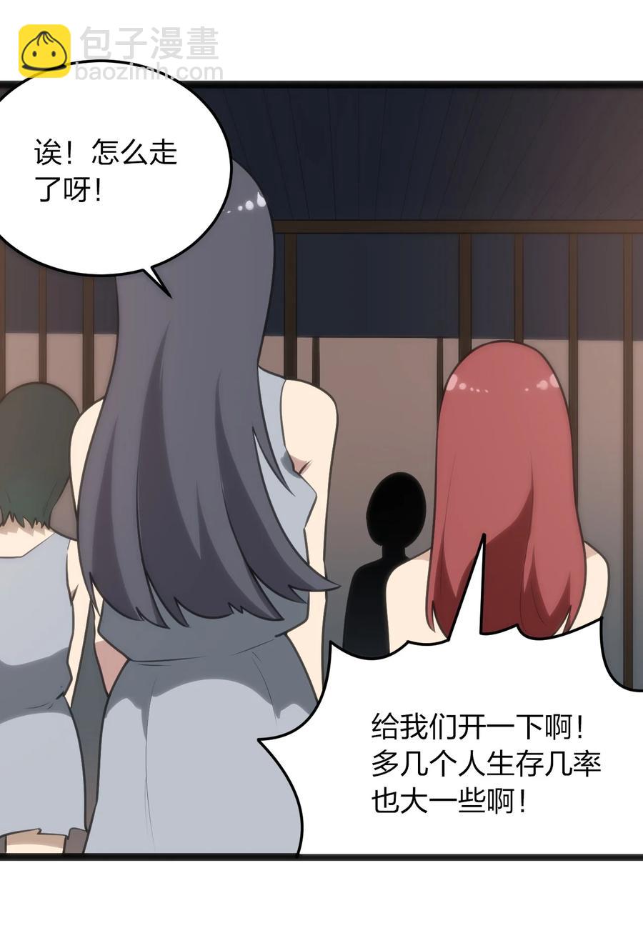 056 魂术32