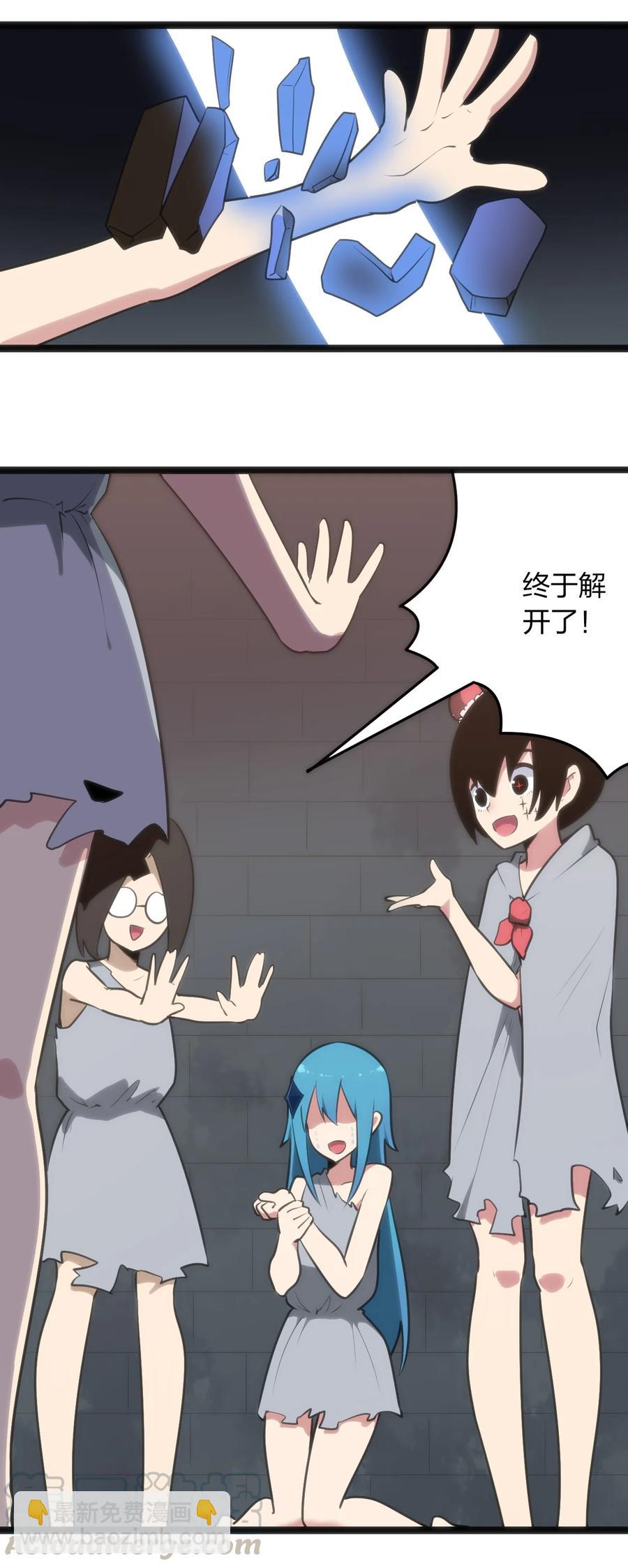056 魂术36