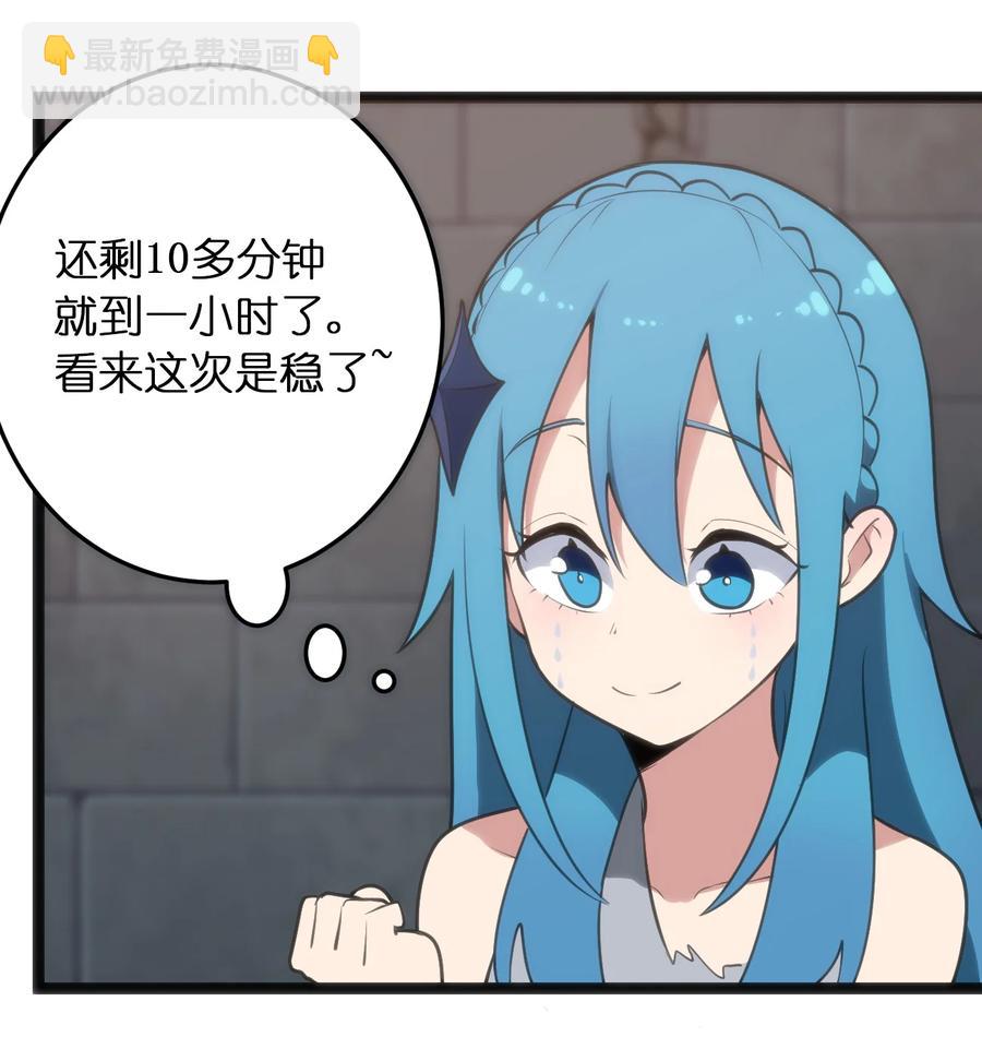 056 魂术37