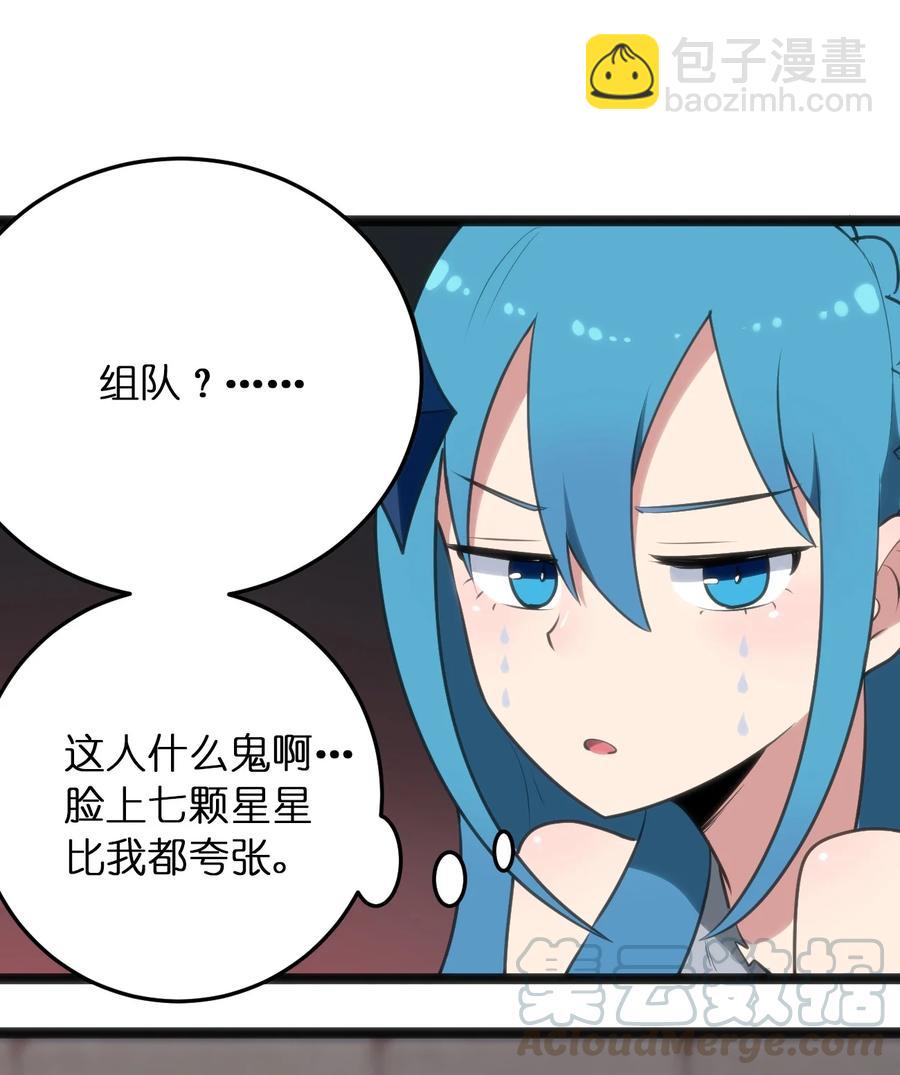 056 魂术39