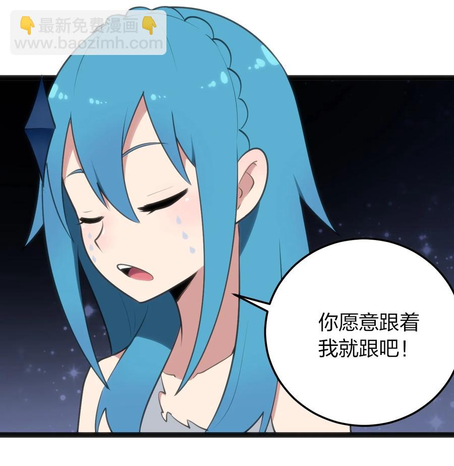056 魂术41